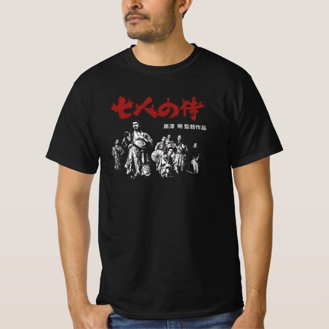 Seven Samurai T-Shirt (Front)