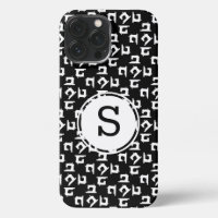 Sewing Machine Crafts Initial Dark