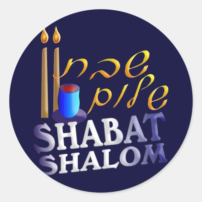 Shabat Shalom Classic Round Sticker (Front)