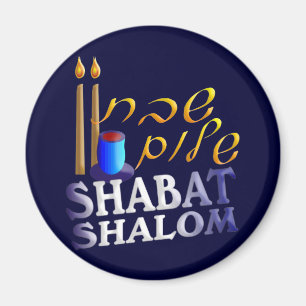 Shabat Shalom Magnet