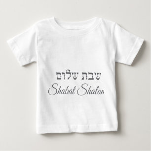 Shabat Shalom T-shirt