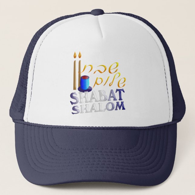 Shabat Shalom Trucker Hat (Front)