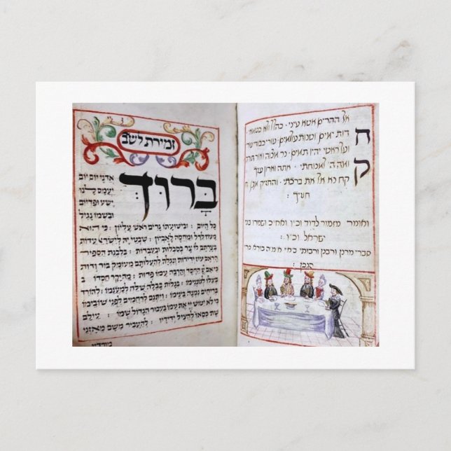 Shabbat, שבת invitation postcard (Front)