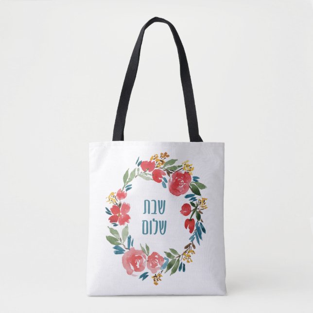 Shabbat bag tote (Front)