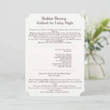 Shabbat Blessing Prayer, Kiddush, Hebrew, English