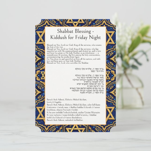 Shabbat Blessings Prayer, Kiddush, Sanctification Card (Standing Front)