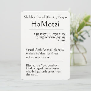 Shabbat Bread Blessing Prayer, HaMotzi, Hebrew Card