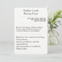 Shabbat Candle Blessing Prayer | Hebrew, English