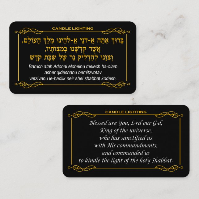 Shabbat Candle Light Blessing Hebrew English Card (Front/Back)