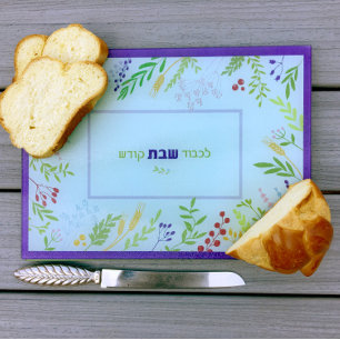 Shabbat Challah Cutting Board Hebrew Floral