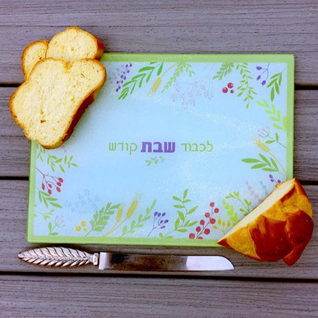Shabbat Challah Cutting Board Hebrew Floral (Creator Uploaded)