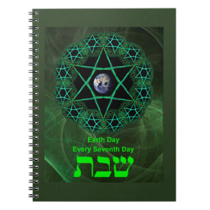 Shabbat - Earth Day Notebook