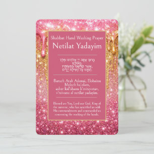 Shabbat Hand Washing Prayer, Pink Dripping Gold, Card