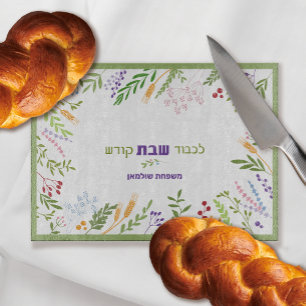 Shabbat Personalised Hebrew Floral Challah Cutting Board