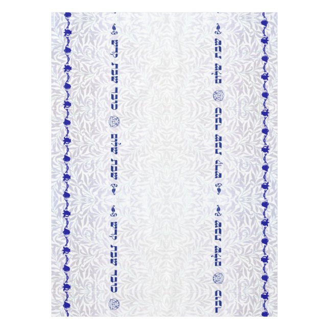 Shabbat Shalom, Bell and Pomegranate Tablecloth (Front)