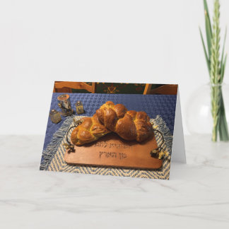 Shabbat Shalom! Card