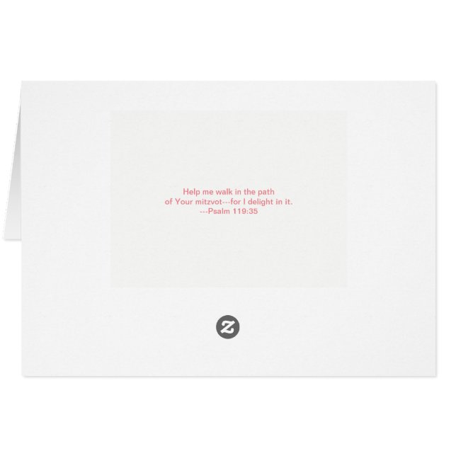 Shabbat Shalom Card (Back Horizontal)