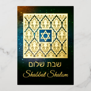 Shabbat Shalom Damask Real Gold Foil Card