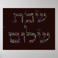 Shabbat Shalom Gemstone Art - Peaceful Blessing