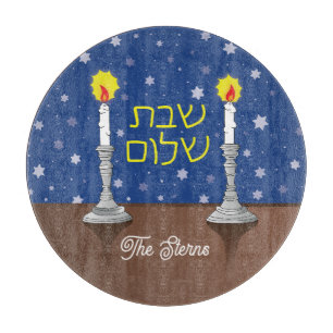 Shabbat Shalom Glass Challah Board 12" Round