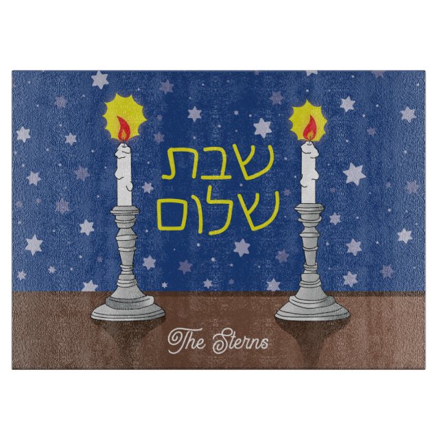 Shabbat Shalom Glass Challah Board 15"x11" (Front)