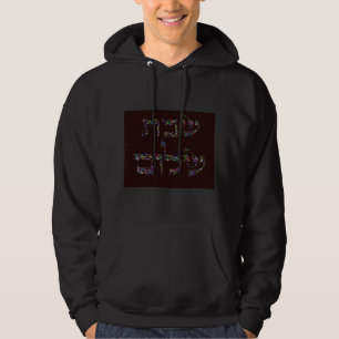 Shabbat shalom made with Gemstones in All Colours Hoodie