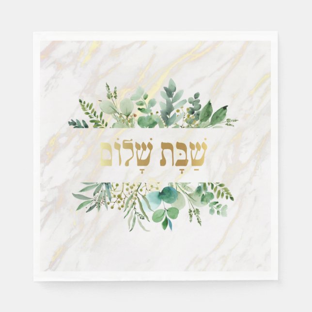 Shabbat Shalom Napkin (Front)