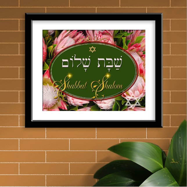 Shabbat Shalom Photo Print (Creator Uploaded)