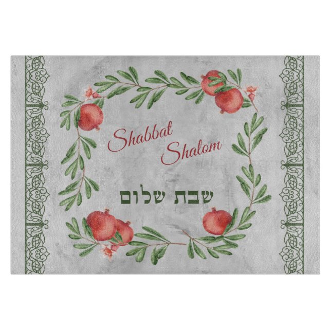 Shabbat Shalom Pomegranates Hebrew Challah Cutting Board (Front)