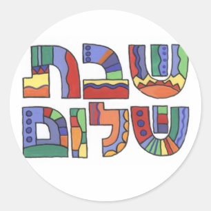 Shabbat Shalom Sticker
