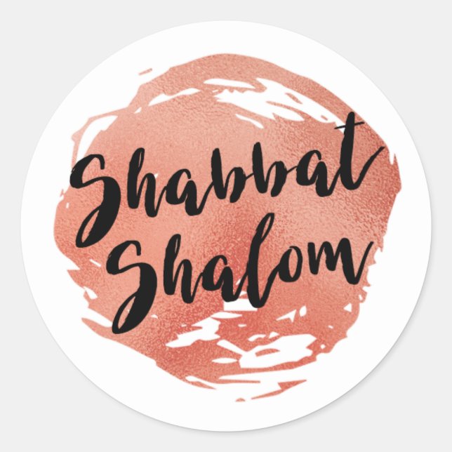 Shabbat Shalom Sticker with Faux Rose Gold (Front)