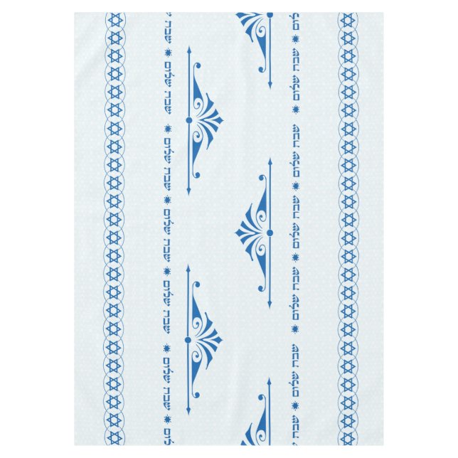Shabbat Shalom Tablecloth (Front)