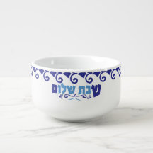  Shabbat Shalom -Yom Tov - 