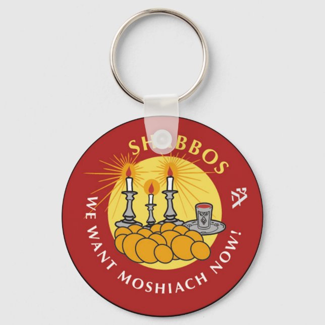 Shabbos Key Ring (Front)