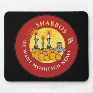 Shabbos Mouse Pad