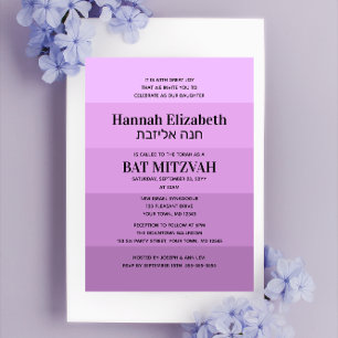 Shades of Lavender Hebrew Name Bat Mitzvah Invitat Invitation