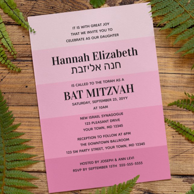 Shades of Pink Hebrew Name Bat Mitzvah Invitation (Creator Uploaded)