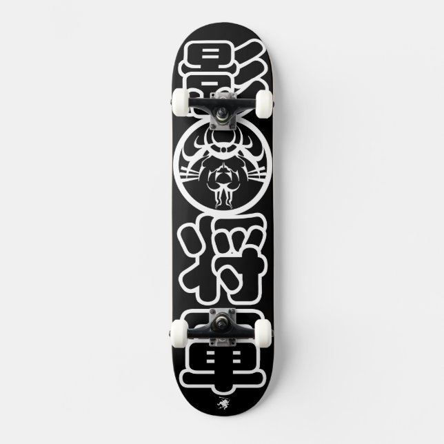 Shadow Shogun 将軍 Skateboard (Front)