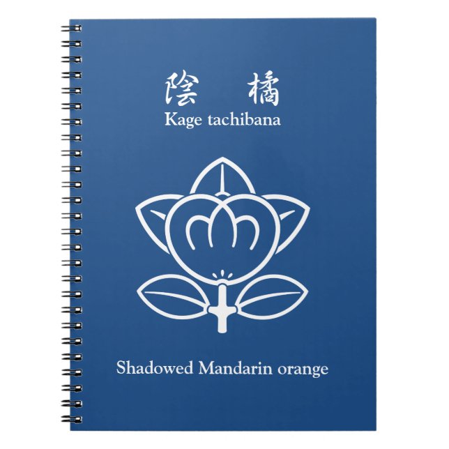 Shadowed Mandarin orange Notebook (Front)
