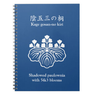 Shadowed paulownia with 5&3 blooms notebook