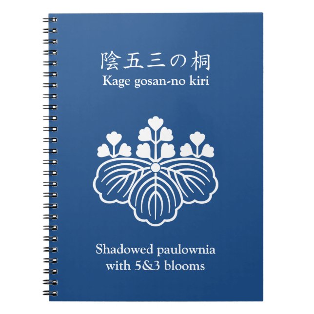 Shadowed paulownia with 5&3 blooms notebook (Front)