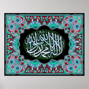 Shahada Arabic Calligraphy فن-الخط-لا-إل Poster