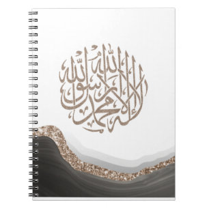 Shahada Arabic Calligraphy, islamic Art Marble art Notebook