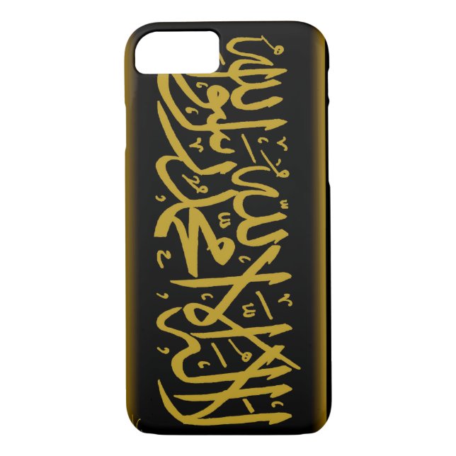 Shahada Islamic Case-Mate iPhone Case (Back)