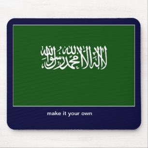Shahada Islamic Mouse Pad