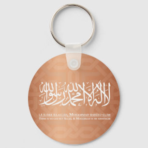 shahada key ring