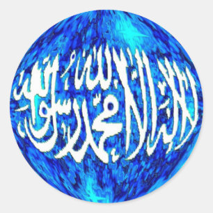 Shahada on a globe Islamic 3-D stickers