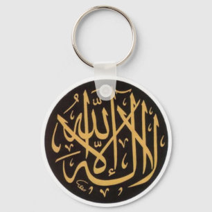 Shahadah B/G Keychain