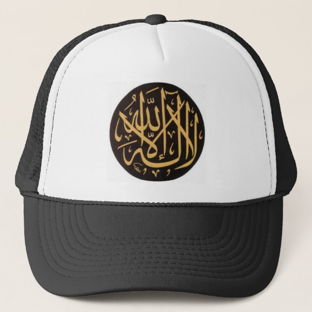 Shahadah Cap (Front)