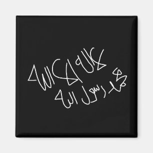 Shahadah in Arabic Fridge Magnet